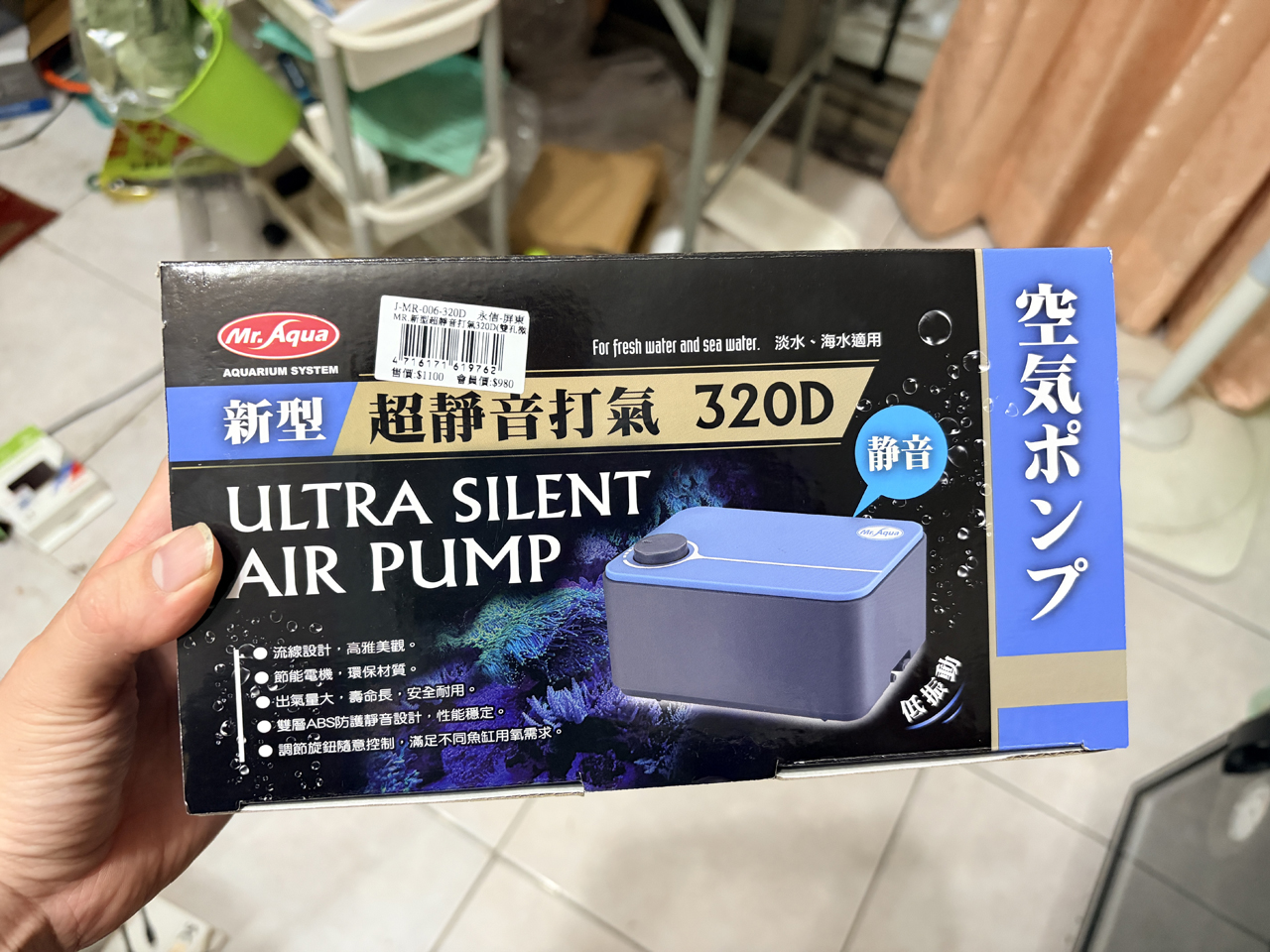 MR AQUA水族先生超靜音打氣機外盒