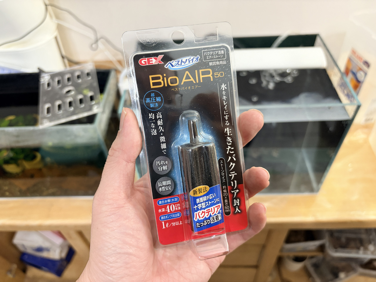 GEX 納豆菌氣泡石