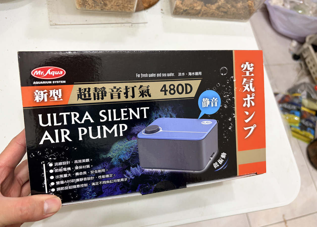 MR AQUA 水族先生新型超靜音打氣機 480D開箱